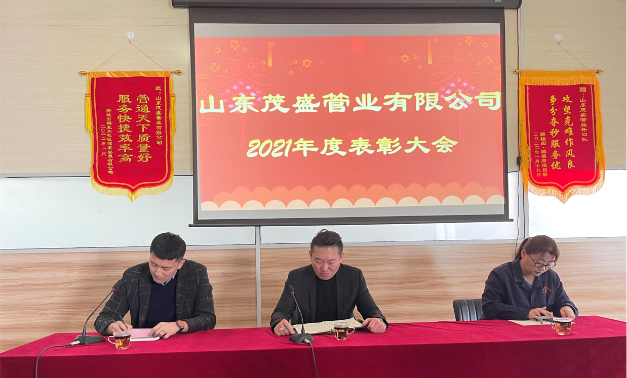 1643628298228146DX1U.png 開會.png